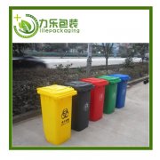 <b>物业垃圾桶价位	临泽县垃圾桶厂家	临泽县环卫塑</b>