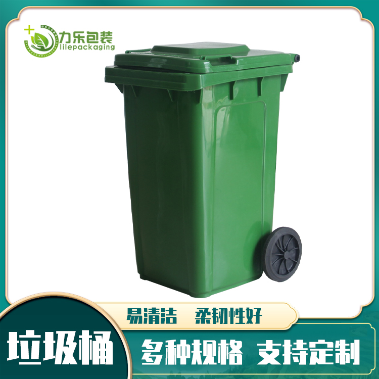 <b>高新开发区塑料垃圾桶	高新开发区垃圾桶厂家</b>