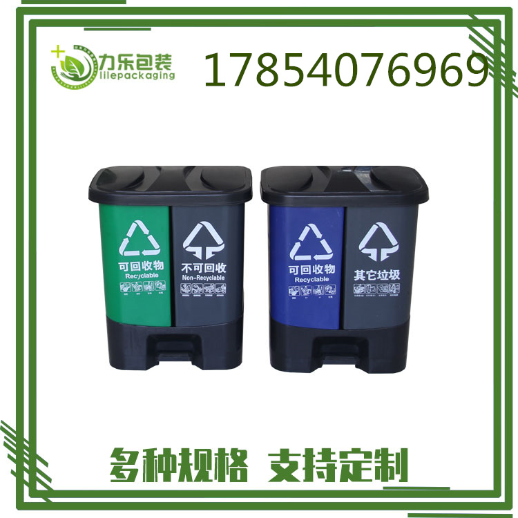 <b>青州垃圾桶分类	青州绿色垃圾桶	青州生产垃圾桶</b>