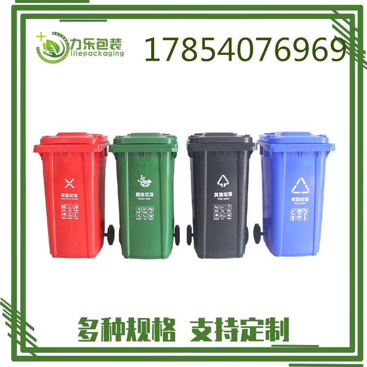 <b> 塑料垃圾桶的使用特点有哪些？</b>