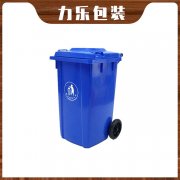 <strong>霍山分类垃圾桶	环卫垃圾桶生产厂家	寿</strong>
