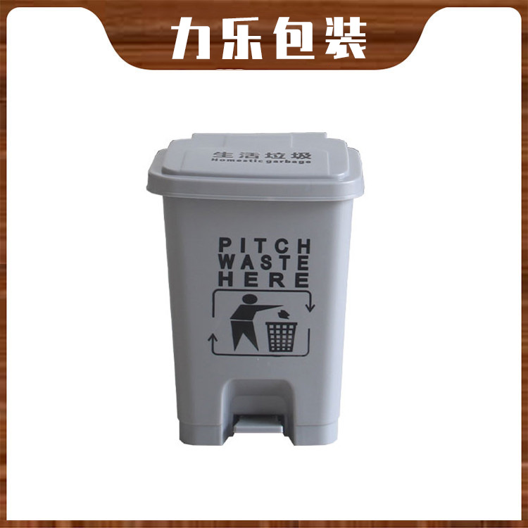 <b>怀远户外塑料垃圾桶	怀远环卫塑料垃圾桶	怀远小</b>
