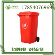 <b>潍坊市开发区垃圾桶分类	潍坊市开发区绿色垃圾</b>