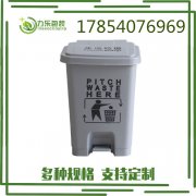 <b>淄博市垃圾桶分类	淄博市绿色垃圾桶	淄博市生产</b>