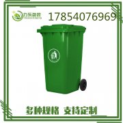 <b>高青垃圾桶分类	高青绿色垃圾桶	高青生产垃圾桶</b>