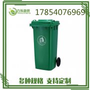 <b>徽州区垃圾桶分类	徽州区绿色垃圾桶	徽州区生产</b>